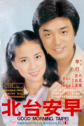 兄妹同班的第100天小说封面