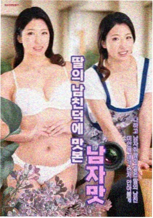 校园骨兄妹全集完本小说封面